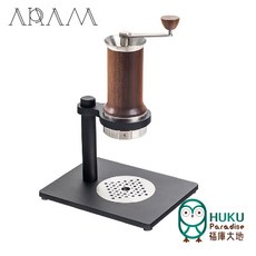 巴西Aram 手工製作濃縮咖啡機 - 紫檀木(深棕) 台灣總代理