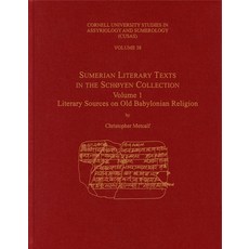 朔彥收藏中的蘇美文學文本 精裝版, Eisenbrauns, 英文