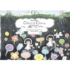 (英文圖書)Chirri & Chirra Underground: Volume 4 精裝版, Enchanted Lion, 英文