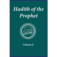 (英文圖書) Hadith of the Prophet: Sahih Al-Bukhari: Volume 8 精裝版, Al-Azhar (Cairo, Egypt), 英文