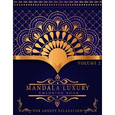 Mandala Luxury Coloring Book: For Adults Relaxation With Fun Easy And Relaxing Coloring Pages Stre... 平裝版, Skypi, 英文