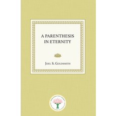 A Parenthesis in Eternity 平裝版, Acropolis Books, Inc., 英文