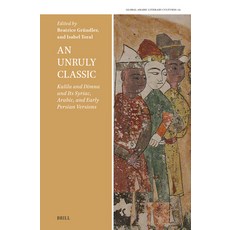 (英文圖書) An Unruly Classic: Kal&#299;la and Dimna and Its Syriac Arabic and Early Persian Versions 精裝版, Brill, 英文