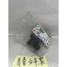 KYMCO 原廠 奔騰 奔馳 GP 右手把座半組 鏡座
