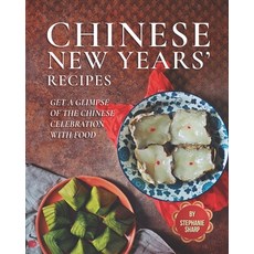 Chinese New Years' Recipes: Get A Glimpse of The Chinese Celebration with Food 平裝版, Independently Published, 英文
