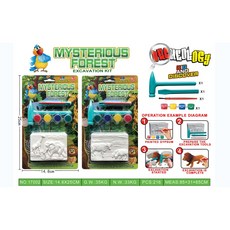 挖掘野生動物化石彩繪組 考古系列, 詳見包裝