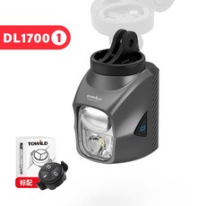 TOWILD 拓野 DL1700 自行車前燈 附遙控器 遠近光切換 TypeC充電 北高 雙塔 單車車燈, 黑色, 1個