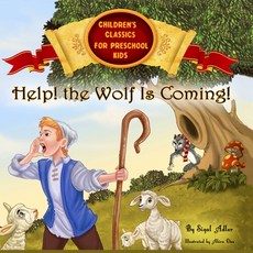 (英文圖書)"HELP! The Wolf Is Coming " 平裝版, Independently Published, 英文