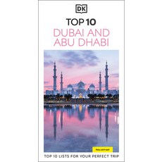 (外文書) DK Top 10 Dubai and Abu Dhabi Paperback, DK Publishing (Dorling Kind..., English