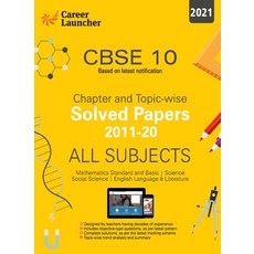 CBSE Class X 2021 - Chapter and Topic-wise Solved Papers 2011-2020: Mathematics - Science - Social S... 平裝版, G.K Publications Pvt.Ltd, 英文
