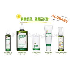 Alobaby 寶寶潤膚乳液 面霜 修護霜 屁屁膏 按摩油, 詳見包裝, 詳見包裝, 舒緩修護霜(屁屁膏)／75g