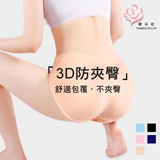 全尺碼系列-透氣棉內褲/中腰包覆 包臀不夾屁屁/L-6XL /超加大尺碼/女內褲【 唐朵拉 】(378)