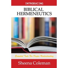(英文圖書) Introducing Biblical Hermeneutics: Bible Study Course 平裝版, Kinetic Digital Publishers, 英文