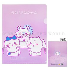 吉伊卡哇A4資料夾L夾（韓國）, 紫色