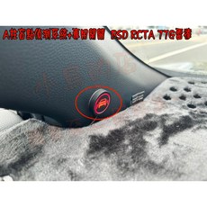 小鳥的店 2020-24 Corolla CROSS A柱盲點偵測系統，免鑽孔安裝，多功能BSD RCTA 77GHZ雷達，提升行車安全, 1個