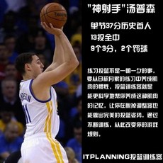 【請註明尺寸】投籃訓練器 射球神器 投籃手型姿勢shotloc籃球裝備, 詳見包裝, 詳見包裝, L