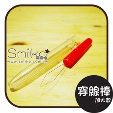 Smiko腸腸妞 (加大款)穿線棒 穿針器 穿線器 穿線棒 穿線片 穿針片 老花眼 縫紉工具 手作 DIY, 紅色, 1個