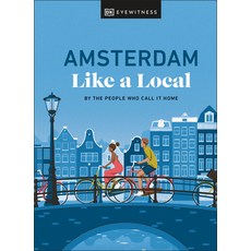 (英文圖書) Amsterdam Like a Local: By the People Who Call It Home 精裝版, DK Eyewitness Travel, 英文