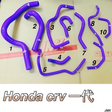 CRV 一代 強化矽膠水管十件組 附束環 耐高溫抗老化 引擎冷卻系統升級, 紫色