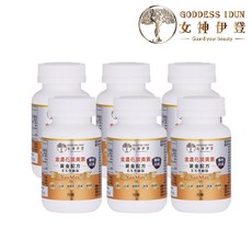 女神伊登專利金盞花葉黃素複方膠囊 EX升級配方