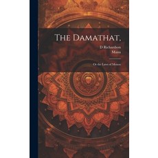 (英文圖書) The Damathat : Or the Laws of Menoo 精裝版, Legare Street Press, 英文