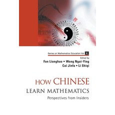 (英文圖書) How Chinese Learn Mathematics (V1) 平裝版, World Scientific Publishing..., 英文