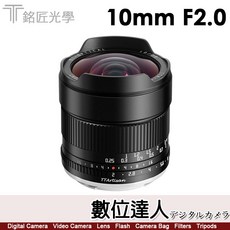 銘匠光學 TTArtisan 10mm F2.0 ASPH 超廣角 APSC 鏡頭 (公司貨二年保固), Fuji FX