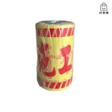 【好樂購】警示帶 施工危險請勿進入 施工帶 禁止進入警示帶 0.7kg/卷