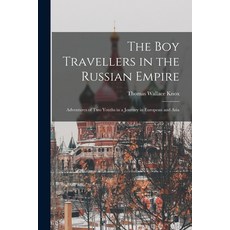 (英文圖書) The boy Travellers in the Russian Empire: Adventures of two Youths in a Journey in European a... 平裝版, Legare Street Press, 英文