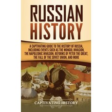 (英文圖書) Russian History: A Captivating Guide to the History of Russia Including Events Such as the M... 精裝版, Captivating History, 英文