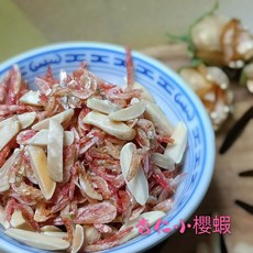 小櫻蝦 (赤尾青蝦 杏仁條) 東港名產海味零嘴