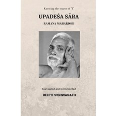 Upadeśa Sāra: Knowing the source of "I" 平裝版, White Falcon Publishing, 英文