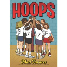 (英文圖書)Hoops: A Graphic Novel 精裝版, Candlewick Press (MA), 英文