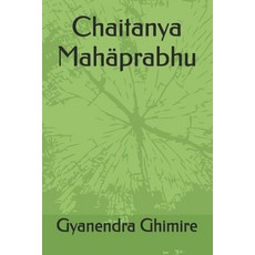 (英文圖書) Chaitanya Mahäprabhu 平裝版, 獨立出版, 英文