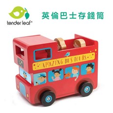 美國Tender Leaf 英倫巴士存錢筒 兒童玩具 儲蓄罐 木質玩具 培養理財習慣, 詳見包裝