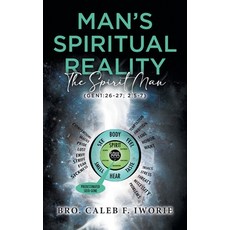 (英文圖書) Man's Spiritual Reality: The Spirit Man 平裝版, Blueprint Press Internationale, 英文