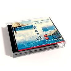 新韻傳音 香格里拉（家鄉）CD - 感受家鄉的溫暖與寧靜，體驗獨特文化與自然之美, 1