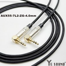 C SOUND 彎頭編織網 3.5mm音源線 公對公 L型耳機升級線 AUX藍牙線, 珍珠鎳色款 雙直頭 4.0mm線徑,500cm