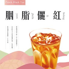 3尬包 立體茶包