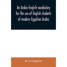 An Arabic-English vocabulary for the use of English students of modern Egyptian Arabic 平裝版, Alpha Edition, 英語