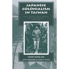 Japanese Colonialism in Taiwan: Land Tenure Development and Dependency 1895-1945 精裝版, Routledge, 英文
