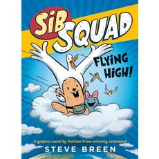 (英文圖書)Sib Squad: Flying High! 精裝版, Worthy Kids, 英文