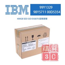 IBM 99Y1329 400GB SED SSD DS8870 固態硬碟- 高速資料傳輸，提升系統效能, 99Y1329 98Y5711 00D5354