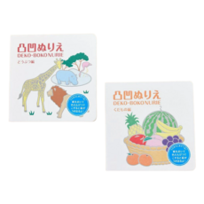 【miniisland 小島部落】KOKUYO國譽日本製凹凸繪本，動物水果主題，日本製造，可重複使用, KOKUYO國譽