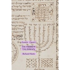(英文圖書) The Hebrew Talisman: Esoteric Classics 平裝版, Lamp of Trismegistus, 英文