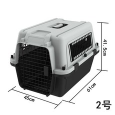 可摺疊寵物航空運輸籠 (贈隔尿板/掛碗), 黑白, 1個