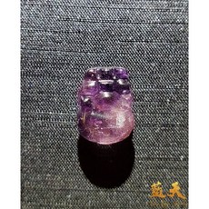 紫超七貔貅 (NO.3) 已打通孔, 詳見包裝