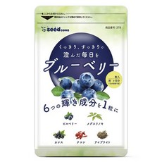 Seedcoms 藍莓山桑子複方錠, 1個, 30顆