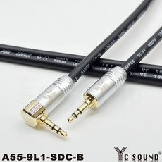 C SOUND 頂配發燒線 3.5mm音源線 3.5mm公對公 耳機對錄線 直角彎頭 AUX IN 音響線, 黑色頭 直頭對直頭 全銅接頭,50cm