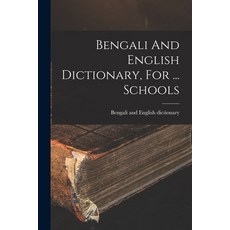 (英文圖書) Bengali And English Dictionary For ... Schools 平裝版, Legare Street Press, 英文